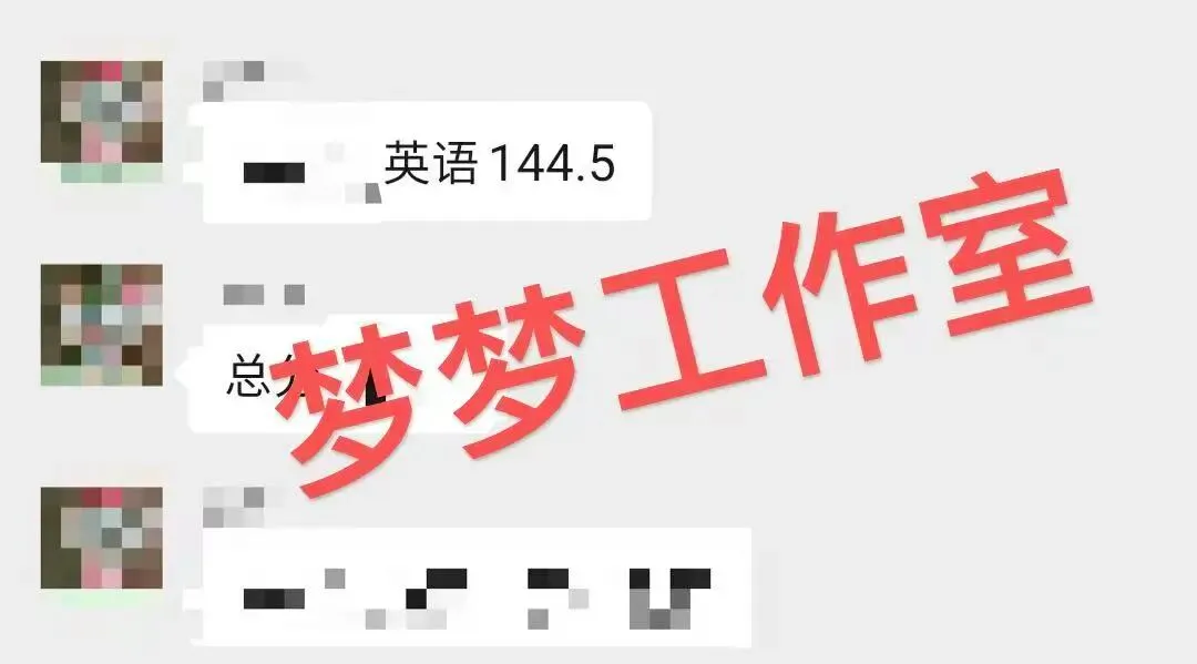 中考班!名校新卷+顶配师资(附今年出分)-第4张图片-四季读书网 中考班!名校新卷+顶配师资(附今年出分)-第4张图片-四季读书网