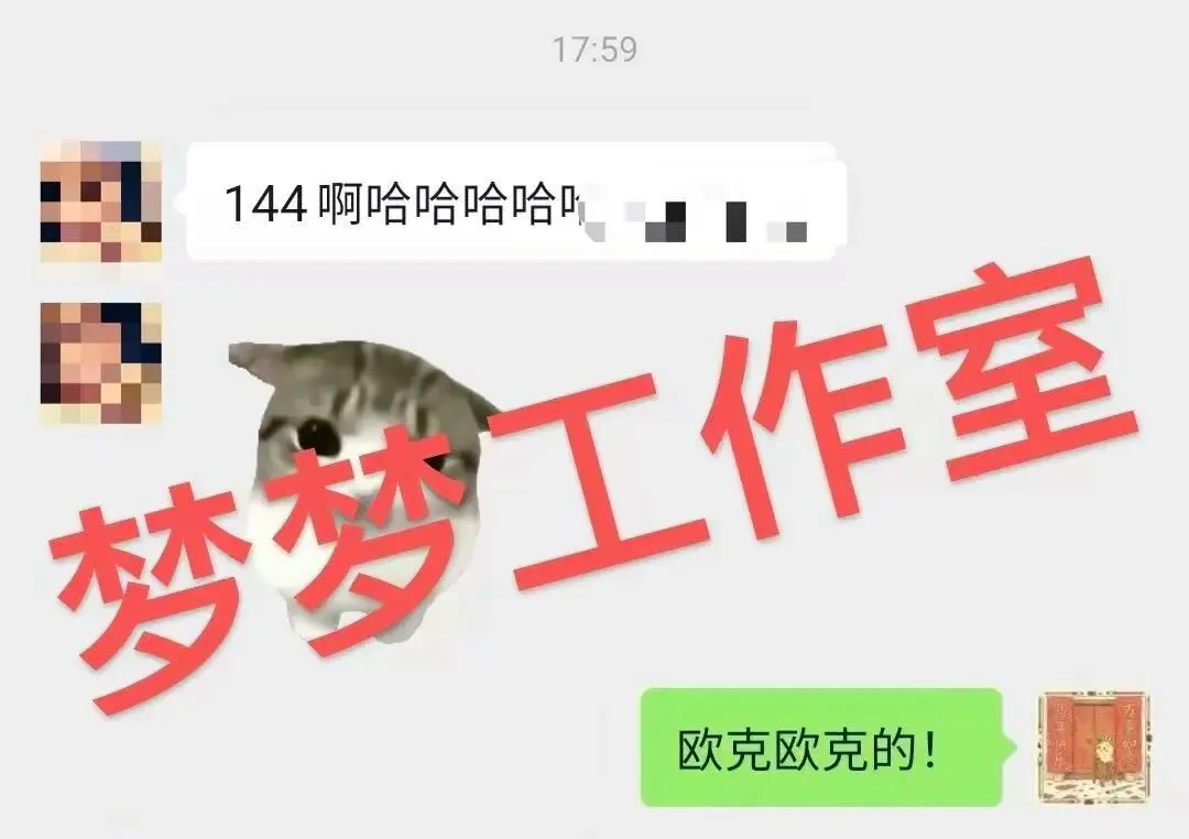 中考班!名校新卷+顶配师资(附今年出分)-第7张图片-四季读书网 中考班!名校新卷+顶配师资(附今年出分)-第7张图片-四季读书网