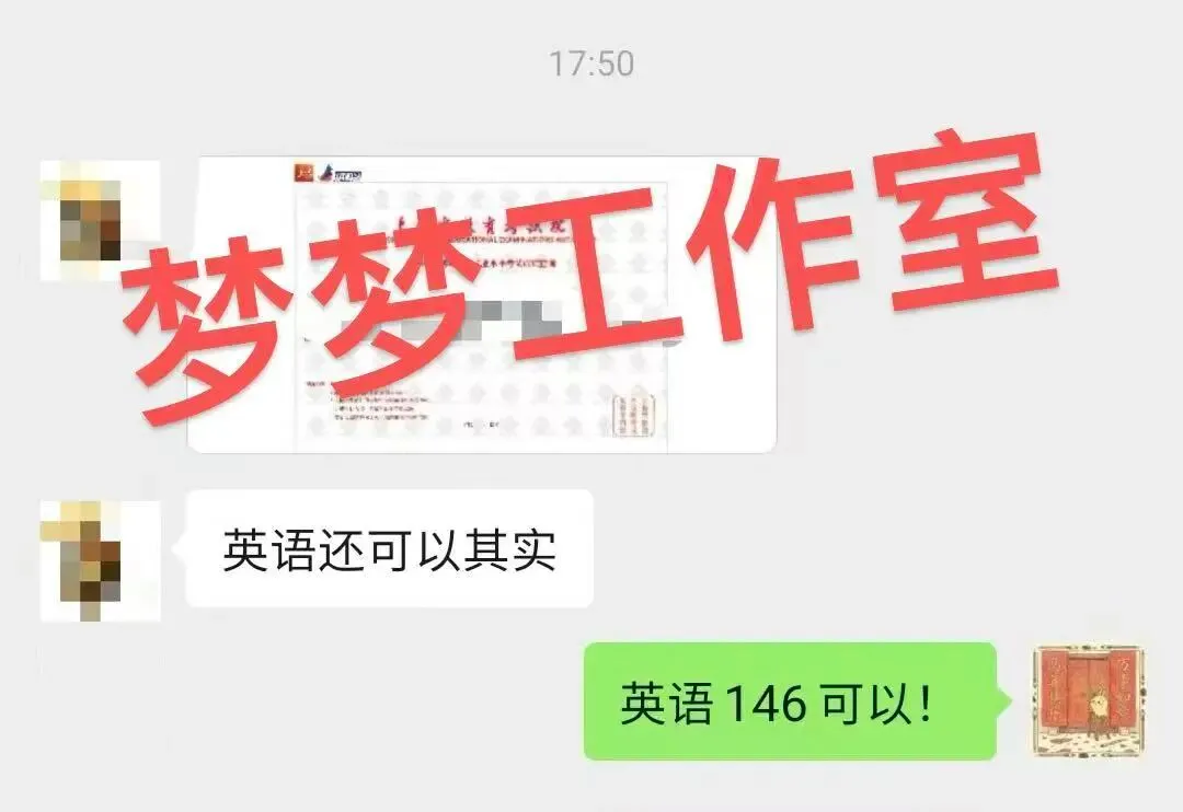 中考班!名校新卷+顶配师资(附今年出分)-第8张图片-四季读书网 中考班!名校新卷+顶配师资(附今年出分)-第8张图片-四季读书网