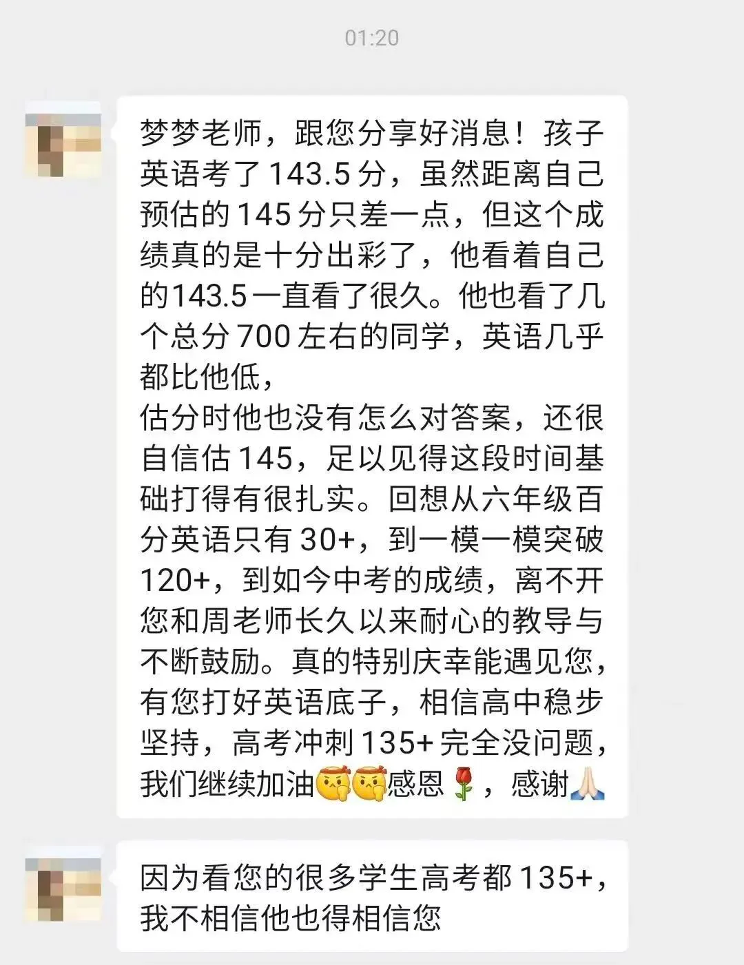 中考班!名校新卷+顶配师资(附今年出分)-第12张图片-四季读书网 中考班!名校新卷+顶配师资(附今年出分)-第12张图片-四季读书网