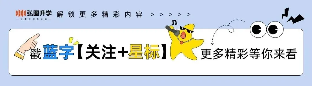 高考540如何逆袭公办本科天花板?浙江高考多元升学成功案例分享-第1张图片-四季读书网
