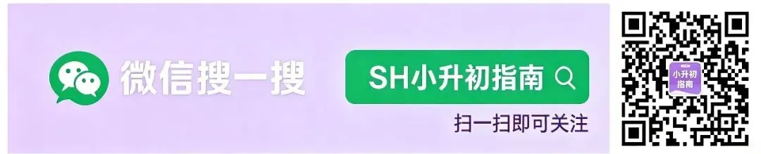 27届上海新中考语文大变!别等到初三才发现方向错了-第1张图片-四季读书网