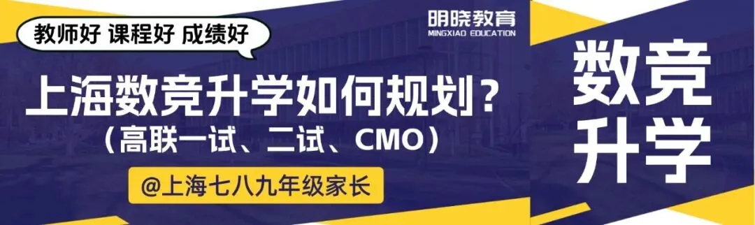 中考高分,高一垫底?上海新高一家长,别让“陡坡效应”毁了孩子的名校梦!-第6张图片-四季读书网 中考高分,高一垫底?上海新高一家长,别让“陡坡效应”毁了孩子的名校梦!-第6张图片-四季读书网