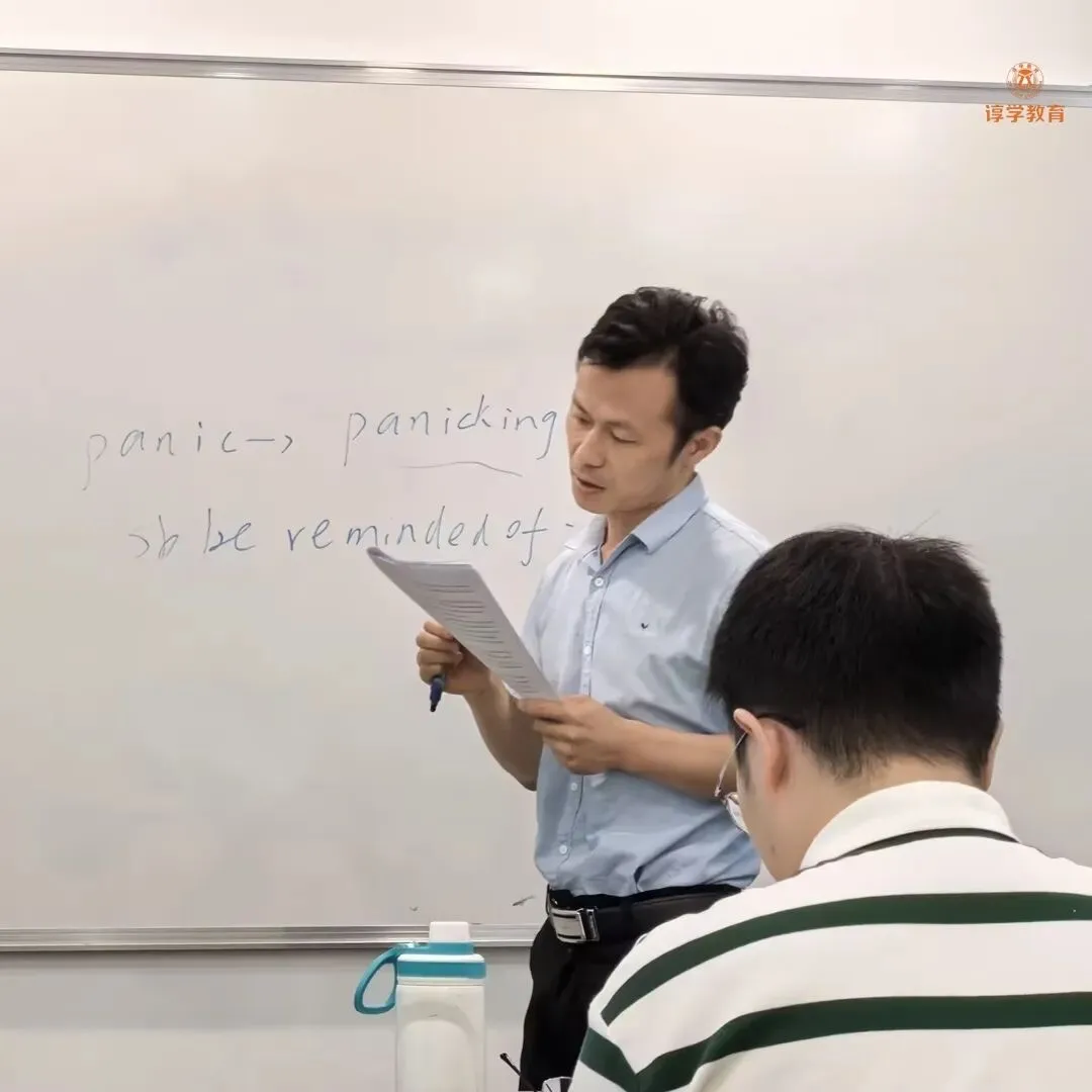 上海2027届英语中考大改靠刷题背单词蒙选择拿高分的时代彻底结束-第3张图片-四季读书网 上海2027届英语中考大改靠刷题背单词蒙选择拿高分的时代彻底结束-第3张图片-四季读书网