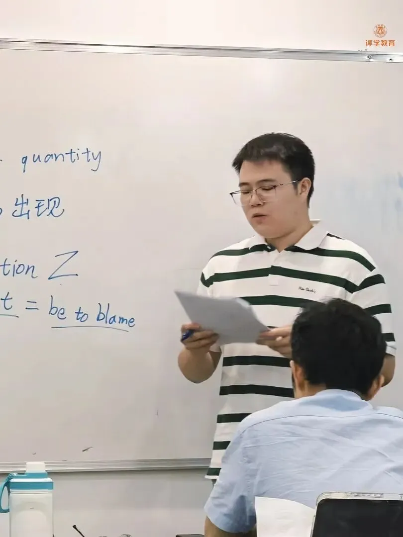 上海2027届英语中考大改靠刷题背单词蒙选择拿高分的时代彻底结束-第6张图片-四季读书网 上海2027届英语中考大改靠刷题背单词蒙选择拿高分的时代彻底结束-第6张图片-四季读书网
