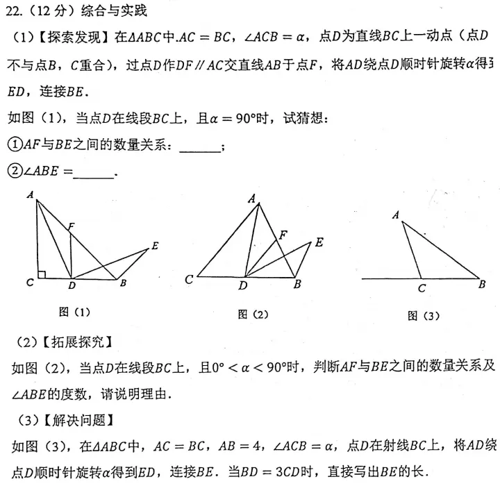 初三数学1020-第1张图片-四季读书网