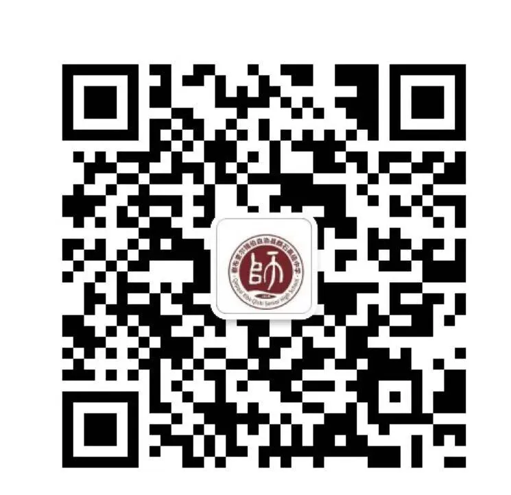 察布查尔锡伯自治县麒石高级中学——新疆高考2027届艺考生文化课全日制冲刺班招生公告-第16张图片-四季读书网 察布查尔锡伯自治县麒石高级中学——新疆高考2027届艺考生文化课全日制冲刺班招生公告-第16张图片-四季读书网