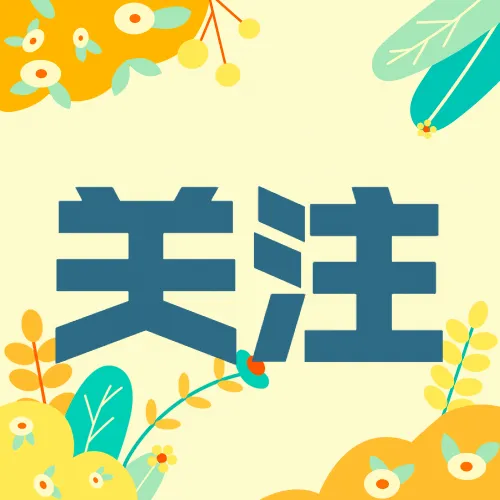 2027年高考报名即将开始,佛山最新通知来了!-第5张图片-四季读书网 2027年高考报名即将开始,佛山最新通知来了!-第5张图片-四季读书网