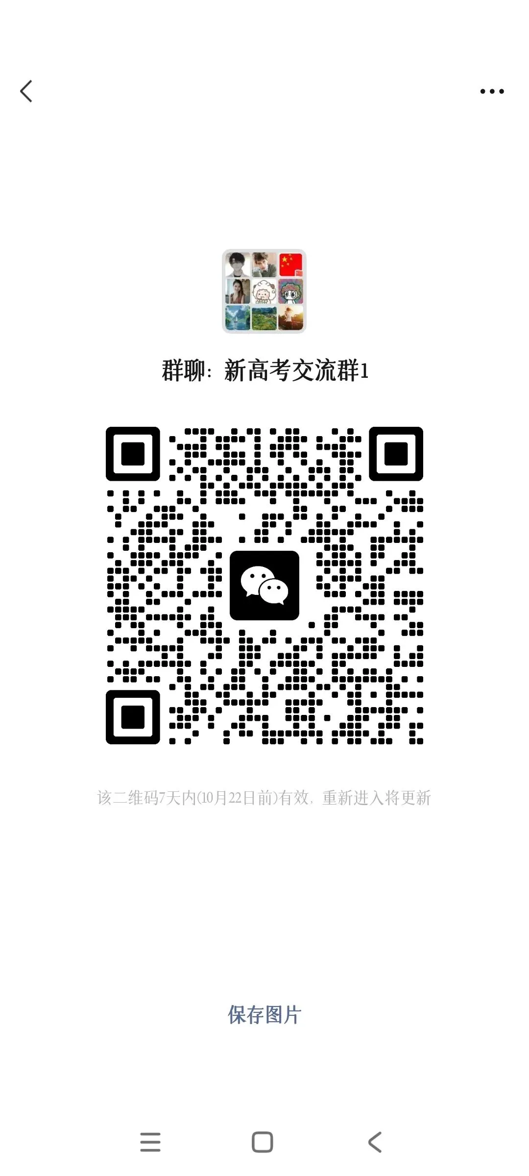 高考物理高频考点易错点总结【理科生必知】-第7张图片-四季读书网