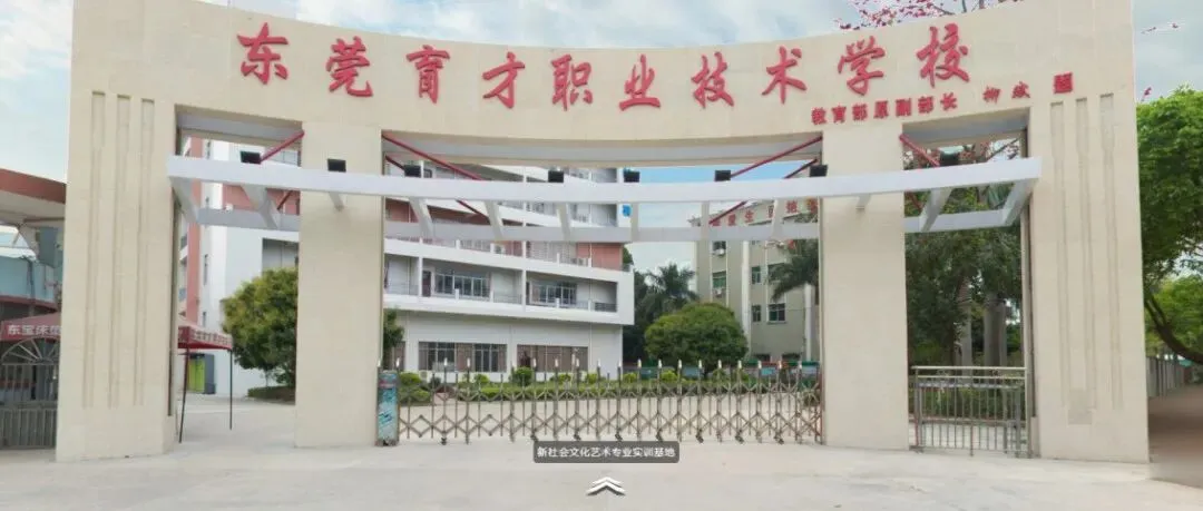初三家长必读|3 + 证书高职高考班,中职专属全日制升学通道-第3张图片-四季读书网 初三家长必读|3 + 证书高职高考班,中职专属全日制升学通道-第3张图片-四季读书网