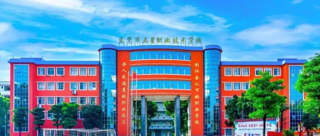 初三家长必读|3 + 证书高职高考班,中职专属全日制升学通道-第4张图片-四季读书网 初三家长必读|3 + 证书高职高考班,中职专属全日制升学通道-第4张图片-四季读书网