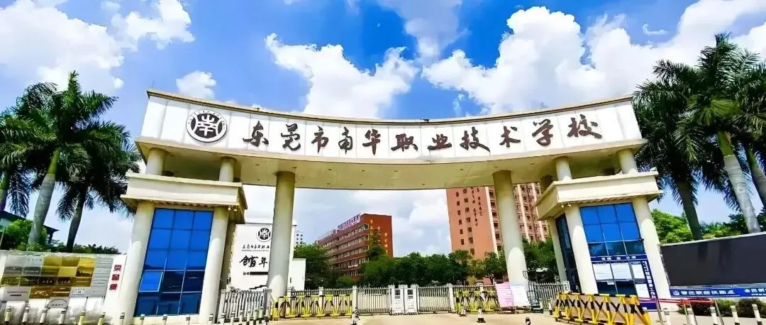 初三家长必读|3 + 证书高职高考班,中职专属全日制升学通道-第7张图片-四季读书网 初三家长必读|3 + 证书高职高考班,中职专属全日制升学通道-第7张图片-四季读书网