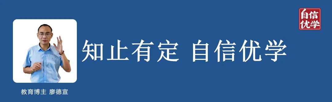 高三家长注意!四川高考时间线:招飞、强基、军检一个不能漏-第1张图片-四季读书网 高三家长注意!四川高考时间线:招飞、强基、军检一个不能漏-第1张图片-四季读书网