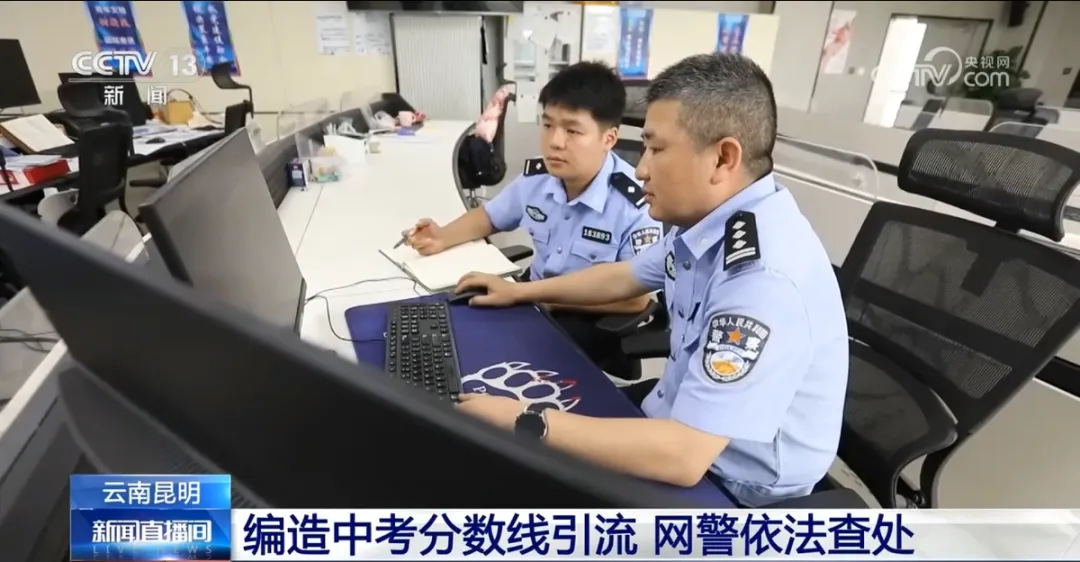 速看!事关中考成绩!-第2张图片-四季读书网 速看!事关中考成绩!-第2张图片-四季读书网