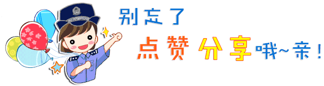 速看!事关中考成绩!-第6张图片-四季读书网 速看!事关中考成绩!-第6张图片-四季读书网
