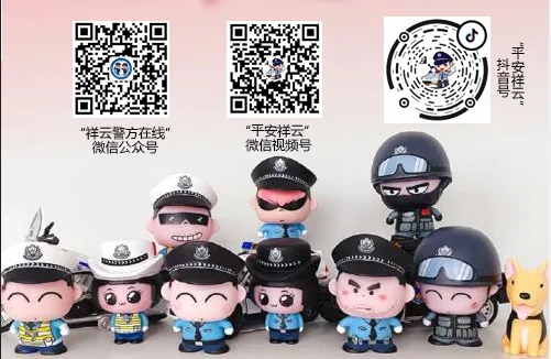 速看!事关中考成绩!-第7张图片-四季读书网 速看!事关中考成绩!-第7张图片-四季读书网