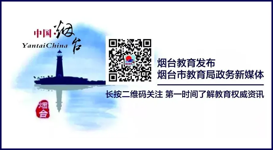 山东高考报名10月24日开始!-第1张图片-四季读书网