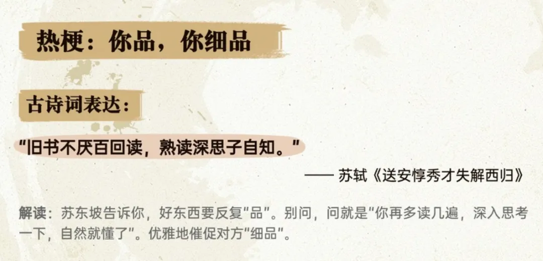语文是玄学吗?前上海高考阅卷组老师帮你拆解:150分在考什么,怎么考?-第4张图片-四季读书网