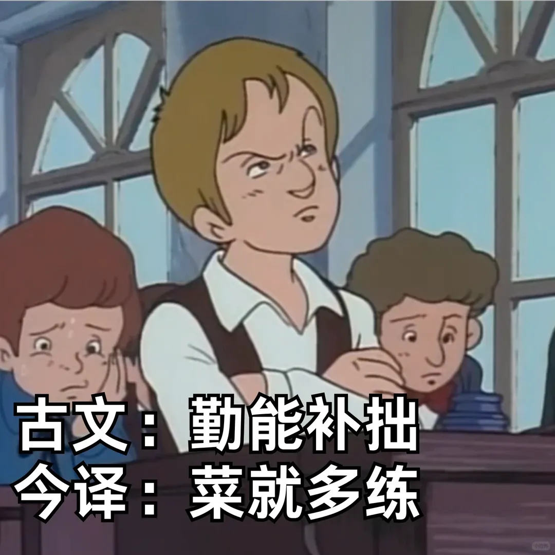 语文是玄学吗?前上海高考阅卷组老师帮你拆解:150分在考什么,怎么考?-第5张图片-四季读书网