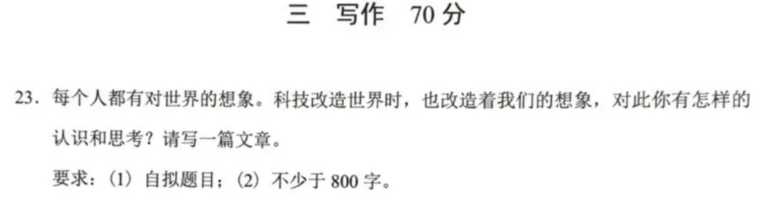 语文是玄学吗?前上海高考阅卷组老师帮你拆解:150分在考什么,怎么考?-第6张图片-四季读书网