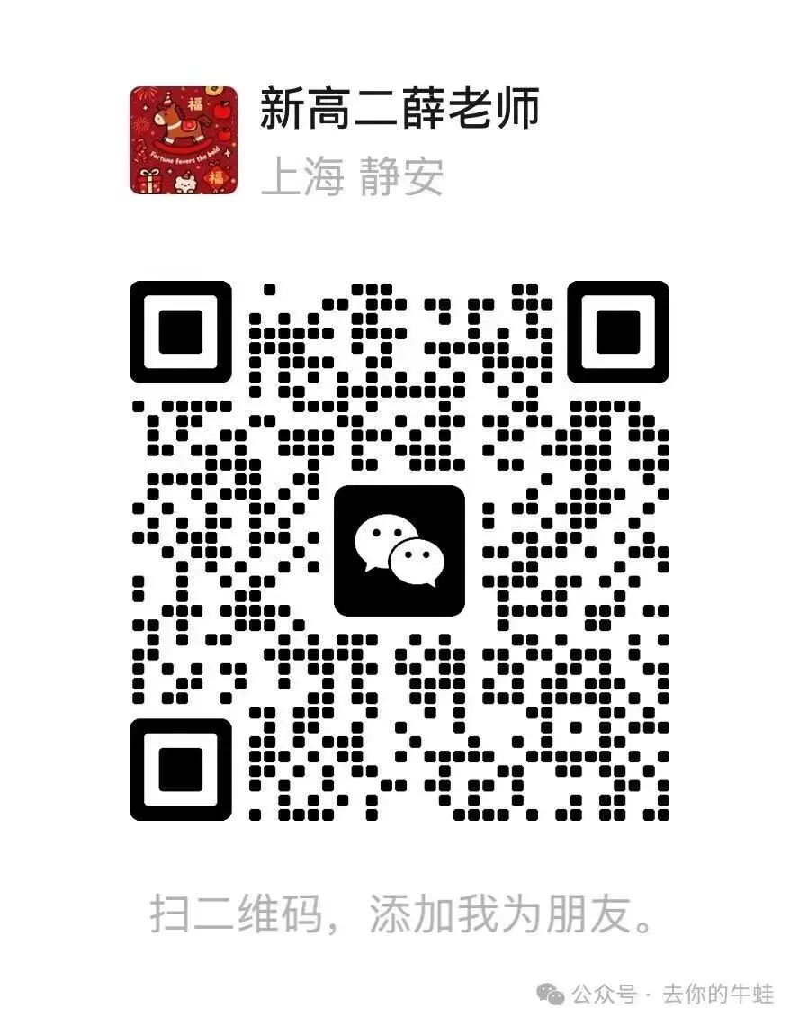 语文是玄学吗?前上海高考阅卷组老师帮你拆解:150分在考什么,怎么考?-第12张图片-四季读书网