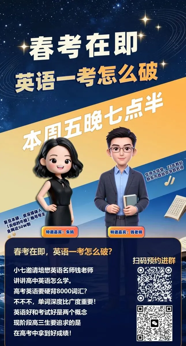 语文是玄学吗?前上海高考阅卷组老师帮你拆解:150分在考什么,怎么考?-第13张图片-四季读书网