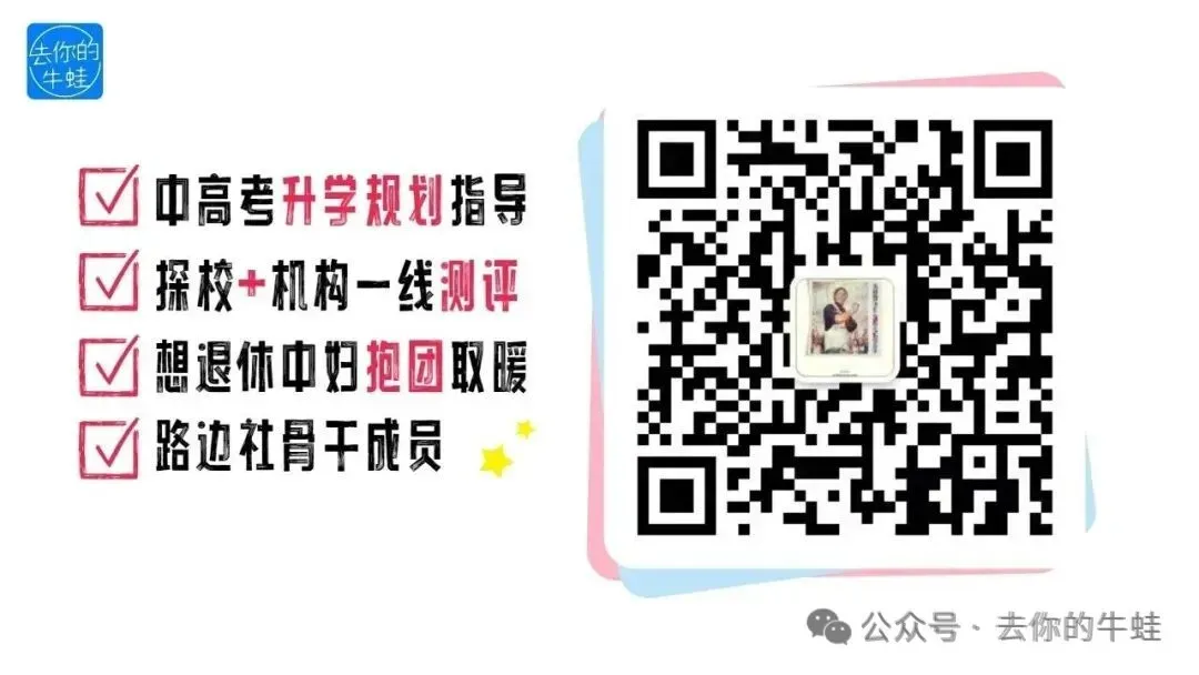 语文是玄学吗?前上海高考阅卷组老师帮你拆解:150分在考什么,怎么考?-第14张图片-四季读书网
