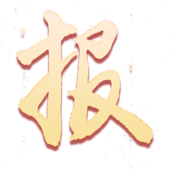 喜报|科创逐梦,匠心造模!我校初三学子斩获省“领航杯”特等奖-第11张图片-四季读书网
