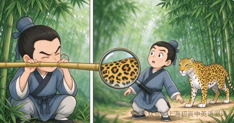 从华曜宝山初三10月考第30题讲透新中考语法点:让步状语从句-第11张图片-四季读书网 从华曜宝山初三10月考第30题讲透新中考语法点:让步状语从句-第11张图片-四季读书网
