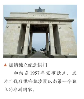 枷锁之外:从两道高考题看亚非拉的发展困境与何谓“真正的解放”-第2张图片-四季读书网