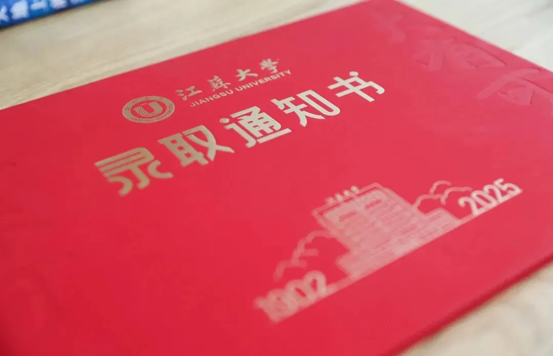 2026年成人高考——考后指南-第2张图片-四季读书网 2026年成人高考——考后指南-第2张图片-四季读书网