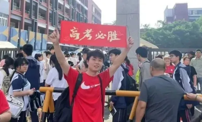 辽宁2027高考报名正式启动!夕楠老师为您长文拆解,这5个“致命坑”千万别踩!-第3张图片-四季读书网