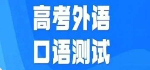 辽宁2027高考报名正式启动!夕楠老师为您长文拆解,这5个“致命坑”千万别踩!-第19张图片-四季读书网