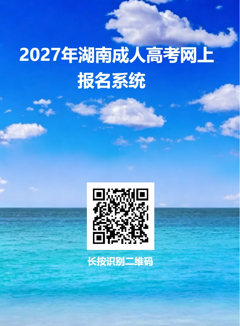 2026年成人高考专升本《医学综合》试题和答案已更新(考生回忆版)-第2张图片-四季读书网 2026年成人高考专升本《医学综合》试题和答案已更新(考生回忆版)-第2张图片-四季读书网