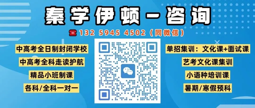 高三 & 初三期中考试分析:最容易拉开分数差距的科目及提分策略-第2张图片-四季读书网 高三 & 初三期中考试分析:最容易拉开分数差距的科目及提分策略-第2张图片-四季读书网