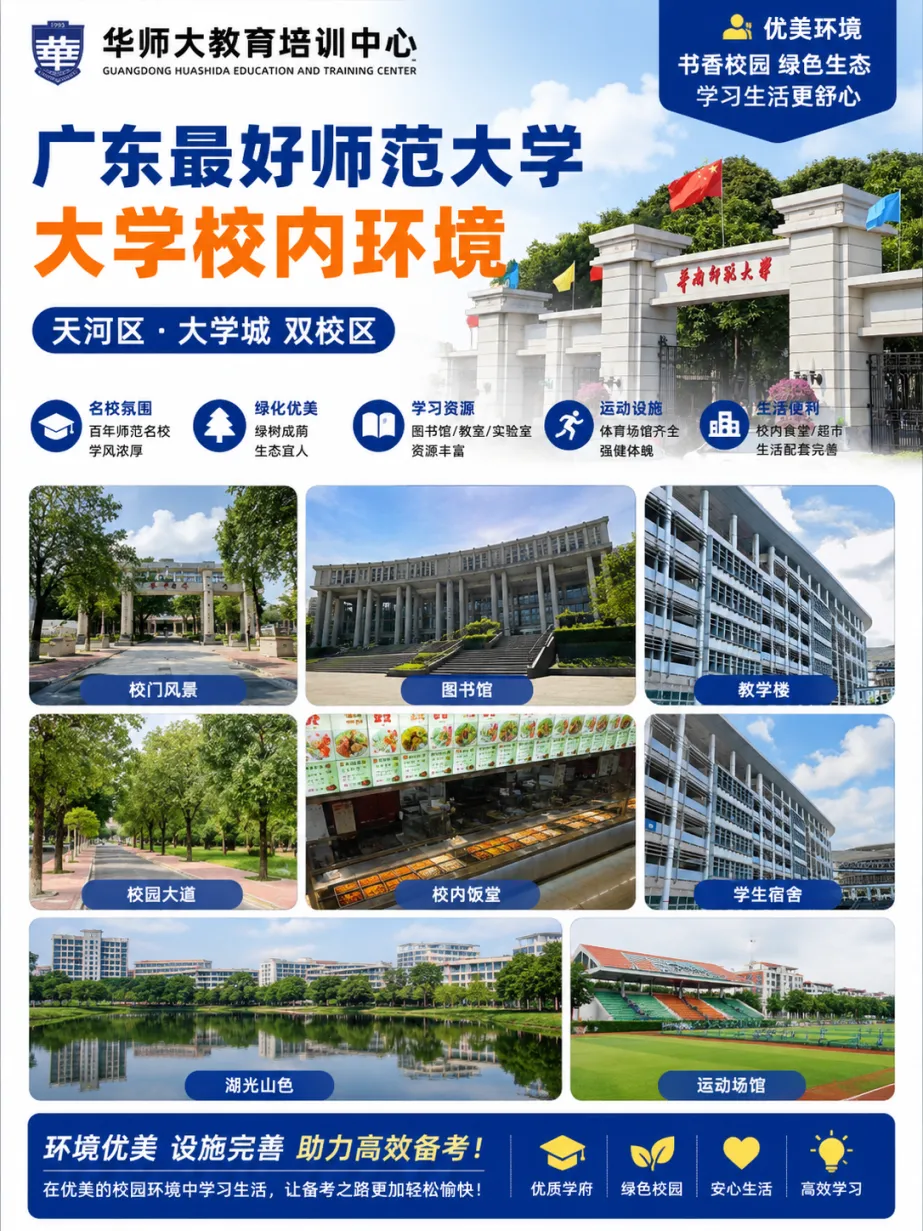 广东职教高考首次联考|语语数英试卷 + 参考答案 整理好了-第38张图片-四季读书网