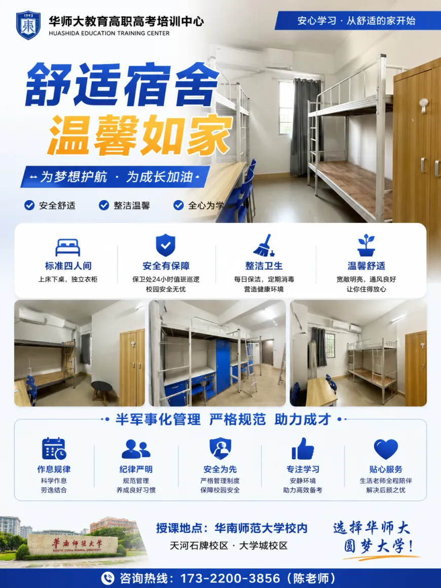 广东职教高考首次联考|语语数英试卷 + 参考答案 整理好了-第39张图片-四季读书网