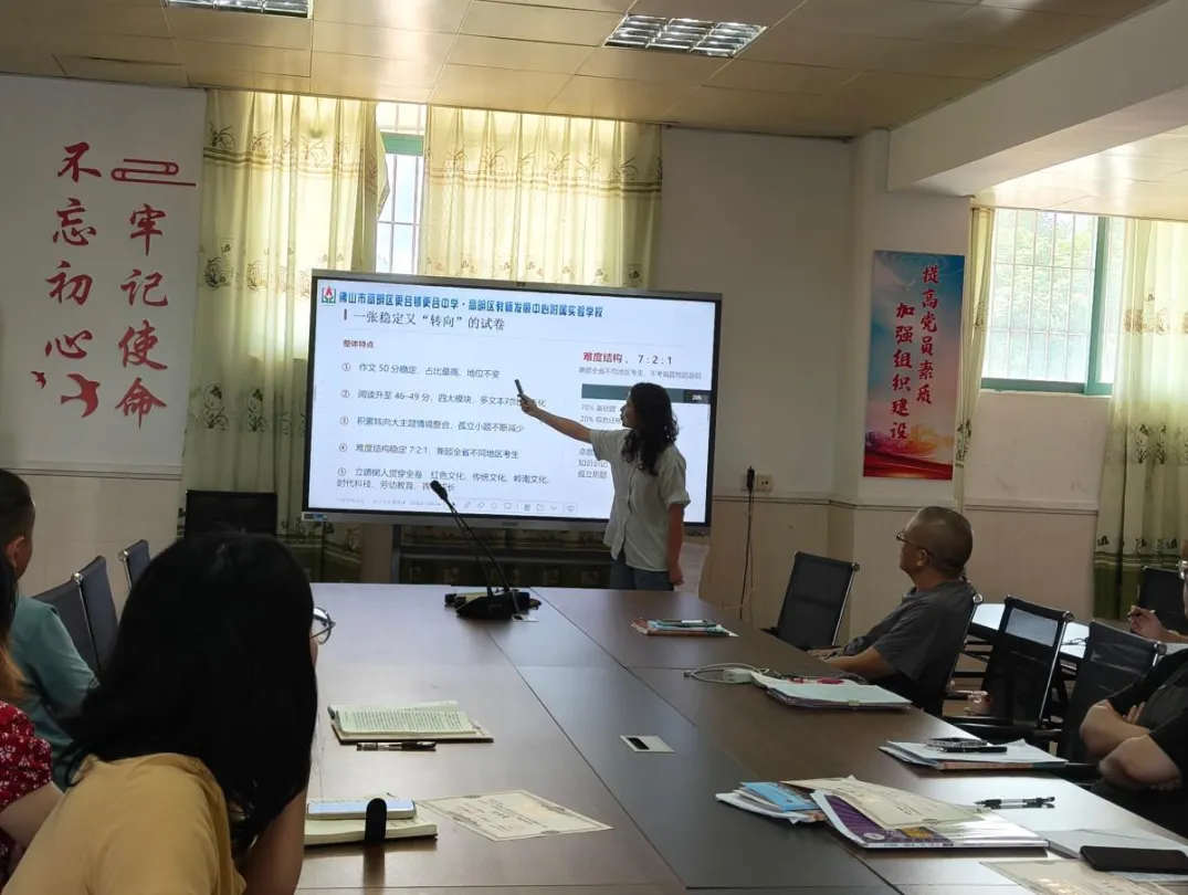 【课改赋能 合和教育】研真题明方向,析考情促备考——更合中学开展中考语文品题·评题研修活动-第16张图片-四季读书网