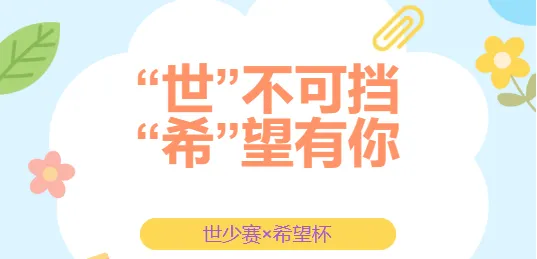 2025-2026年思维能力全国总测评真题+答案-第81张图片-四季读书网 2025-2026年思维能力全国总测评真题+答案-第81张图片-四季读书网