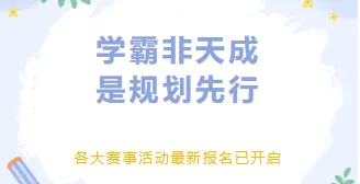 2025-2026年思维能力全国总测评真题+答案-第82张图片-四季读书网 2025-2026年思维能力全国总测评真题+答案-第82张图片-四季读书网