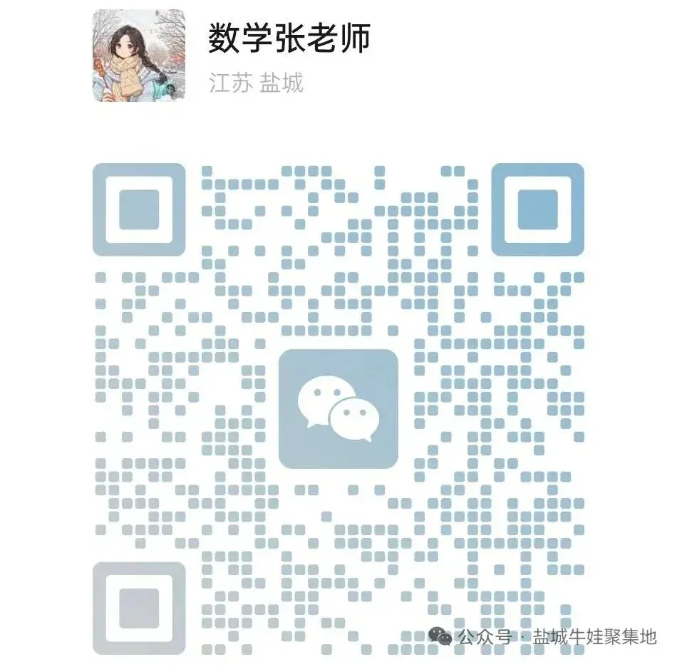 2025-2026年思维能力全国总测评真题+答案-第85张图片-四季读书网 2025-2026年思维能力全国总测评真题+答案-第85张图片-四季读书网