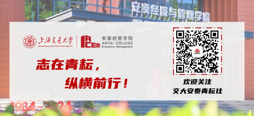 青耘计划丨2027年度上海选调笔试模考及申论考前点拨讲座报名-第3张图片-四季读书网