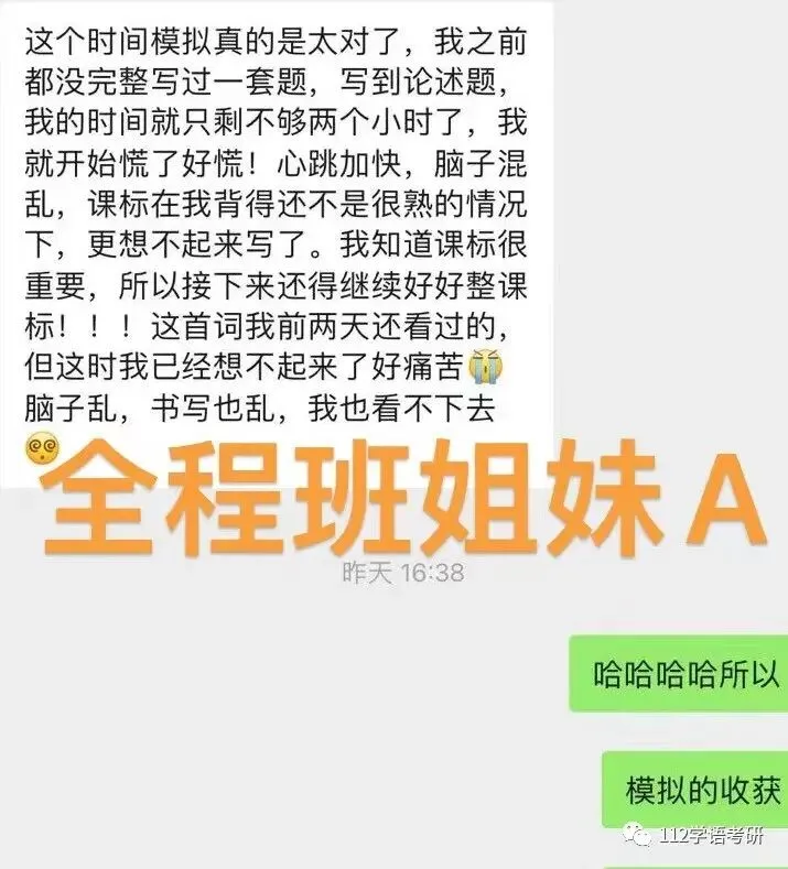 27考研860模考倒计时!一对一详细批改辅导,限时多送3套卷!-第4张图片-四季读书网 27考研860模考倒计时!一对一详细批改辅导,限时多送3套卷!-第4张图片-四季读书网