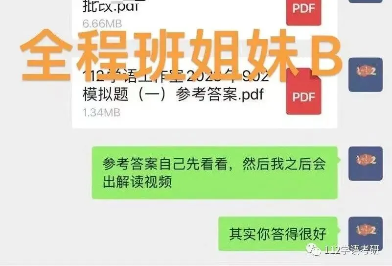 27考研860模考倒计时!一对一详细批改辅导,限时多送3套卷!-第12张图片-四季读书网 27考研860模考倒计时!一对一详细批改辅导,限时多送3套卷!-第12张图片-四季读书网