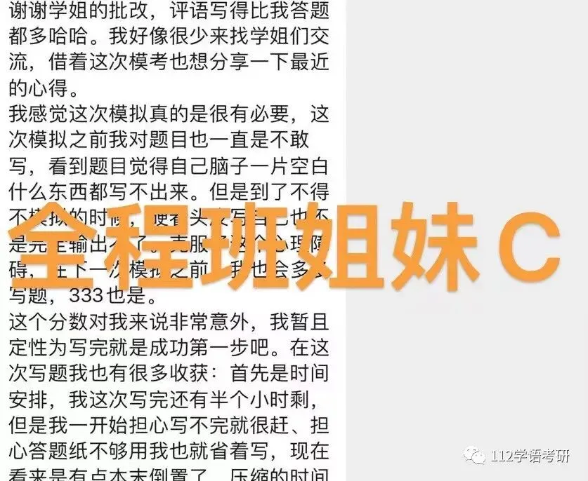 27考研860模考倒计时!一对一详细批改辅导,限时多送3套卷!-第13张图片-四季读书网 27考研860模考倒计时!一对一详细批改辅导,限时多送3套卷!-第13张图片-四季读书网
