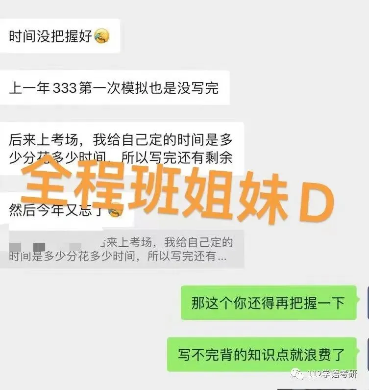 27考研860模考倒计时!一对一详细批改辅导,限时多送3套卷!-第14张图片-四季读书网 27考研860模考倒计时!一对一详细批改辅导,限时多送3套卷!-第14张图片-四季读书网