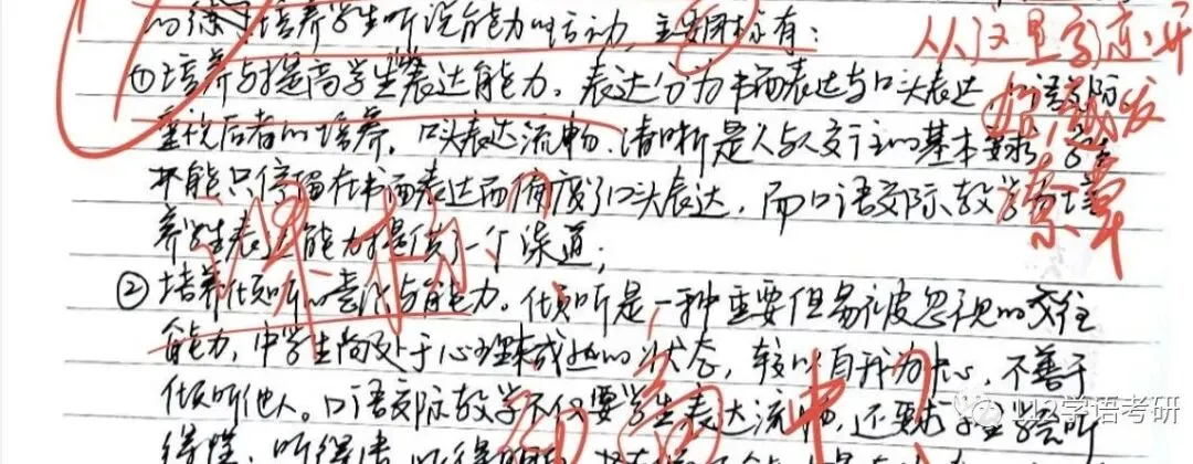 27考研860模考倒计时!一对一详细批改辅导,限时多送3套卷!-第15张图片-四季读书网 27考研860模考倒计时!一对一详细批改辅导,限时多送3套卷!-第15张图片-四季读书网