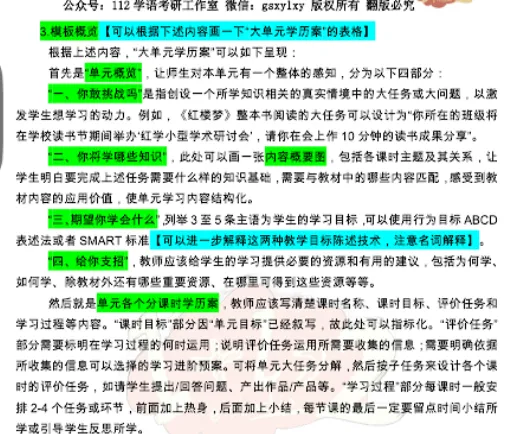 27考研860模考倒计时!一对一详细批改辅导,限时多送3套卷!-第18张图片-四季读书网 27考研860模考倒计时!一对一详细批改辅导,限时多送3套卷!-第18张图片-四季读书网