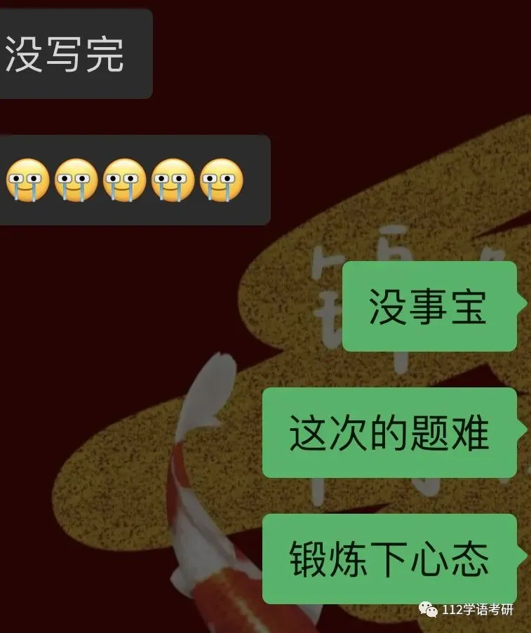 27考研860模考倒计时!一对一详细批改辅导,限时多送3套卷!-第19张图片-四季读书网 27考研860模考倒计时!一对一详细批改辅导,限时多送3套卷!-第19张图片-四季读书网