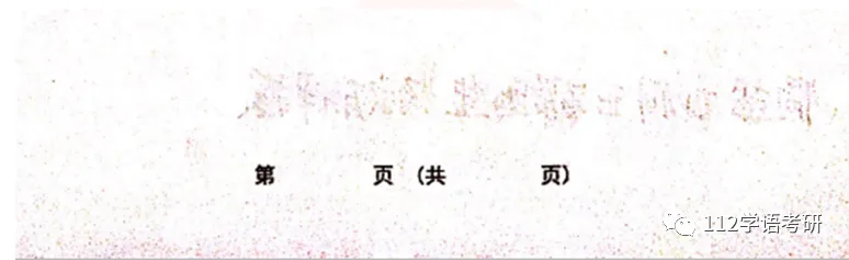 27考研860模考倒计时!一对一详细批改辅导,限时多送3套卷!-第20张图片-四季读书网 27考研860模考倒计时!一对一详细批改辅导,限时多送3套卷!-第20张图片-四季读书网
